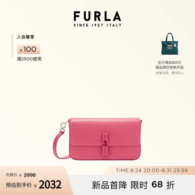 Furla Iride Small Leather Women's Shoulder Crossbody Bag Small Square Bag