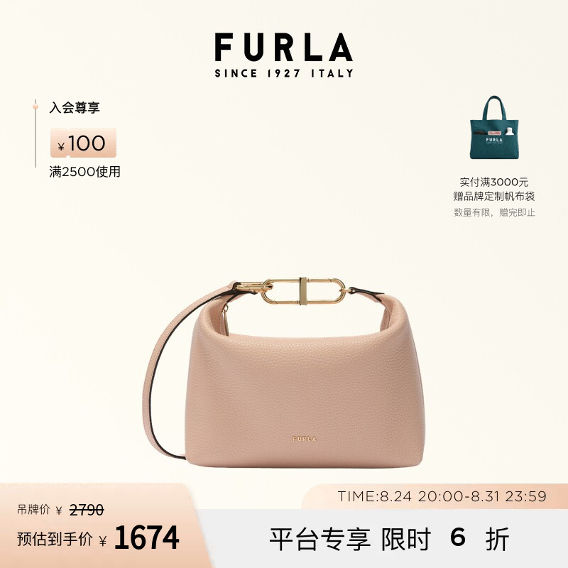 Furla Teia Large Leather Women's Fashion Handbag Shoulder Crossbody Bag