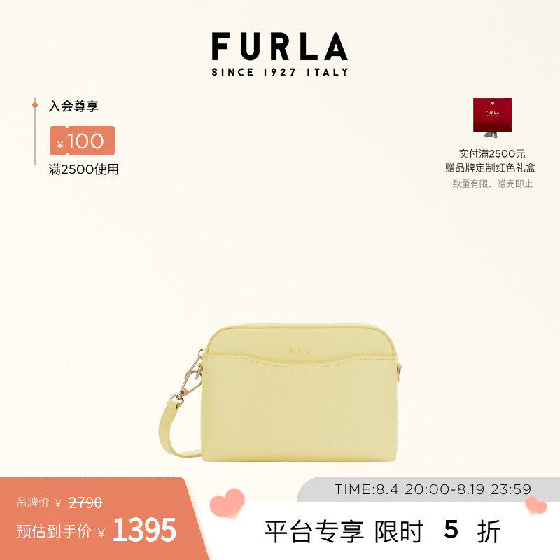 [Chinese Valentine's Day Gift] Furla Gea Leather Mini Women's Fashionable Casual Shoulder Crossbody Bag Is Popular