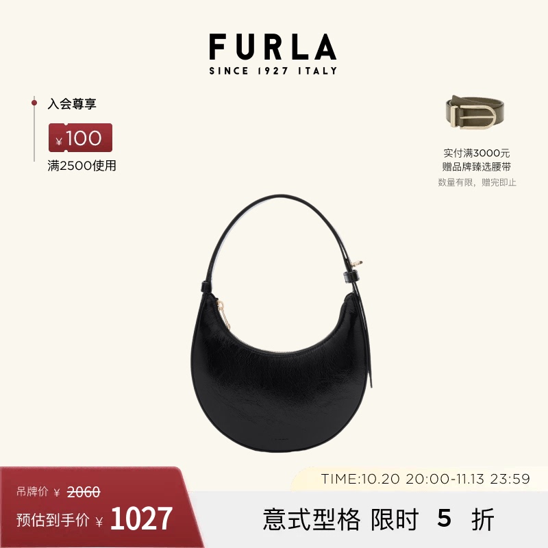 Furla Delizia Cracked Patent Leather Mini Women's Underarm Bag Shoulder Bag