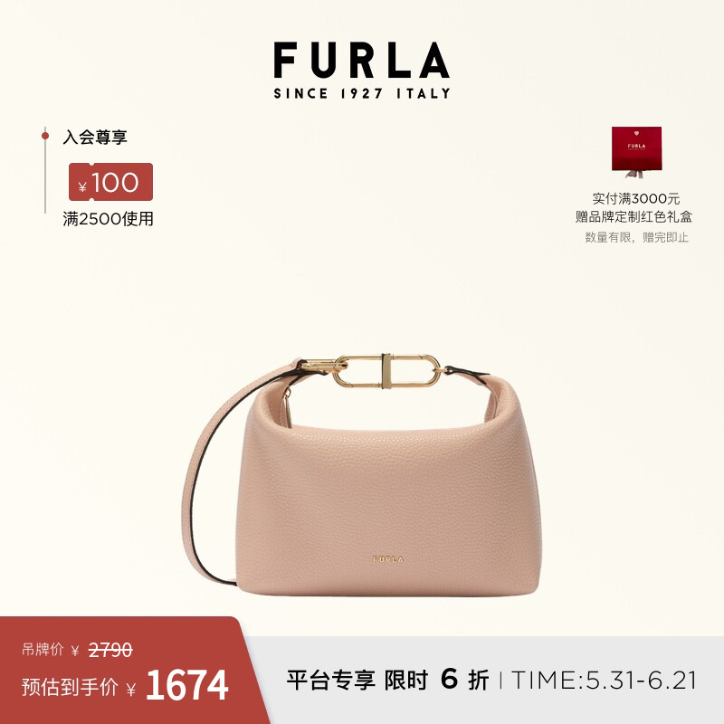 [618 Carnival] Furla Teia Large Leather Women's Fashion Handbag Shoulder Crossbody Bag