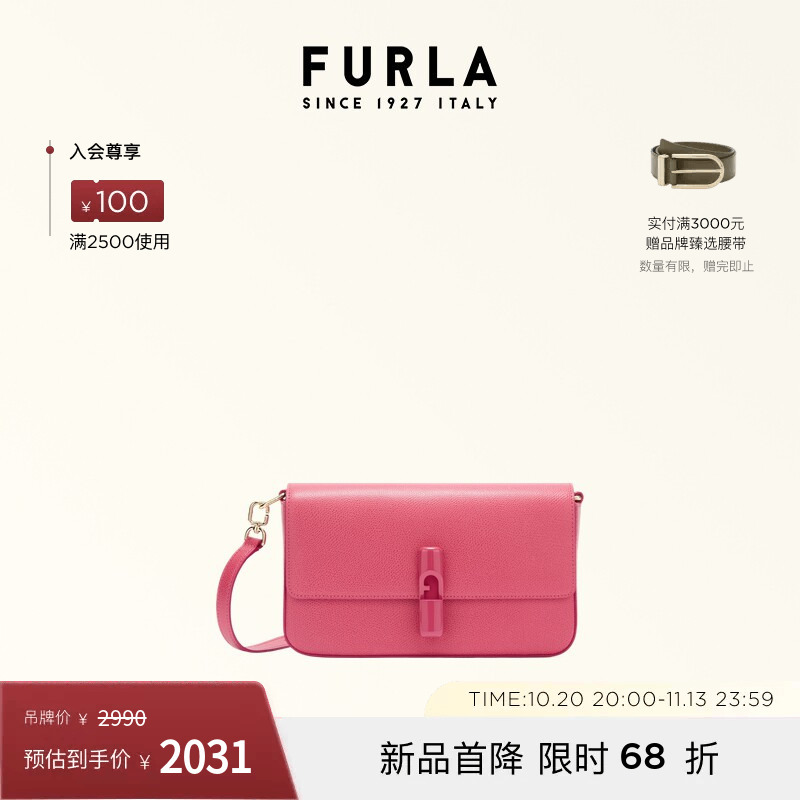 Furla Iride Small Leather Women's Shoulder Crossbody Bag Small Square Bag