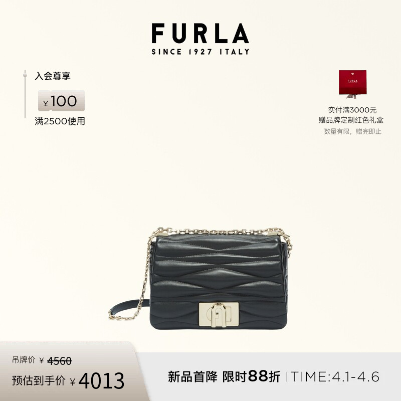 [Gift] Furla 1927 Sheepskin Small Women's Commuter Chain Bag Single Shoulder Crossbody Bag