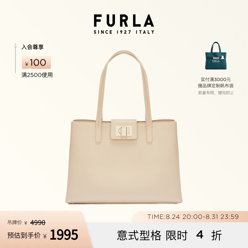 Furla 1927 Large Leather Women's Tote Bag Large Capacity Commuter Bag