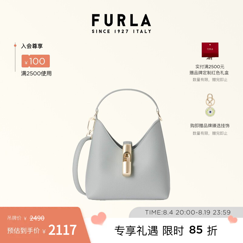 [Chinese Valentine's Day Gift] Furla Iride Cowhide Mini Women's Crossbody Bag Hobo Bag Hobo Bag