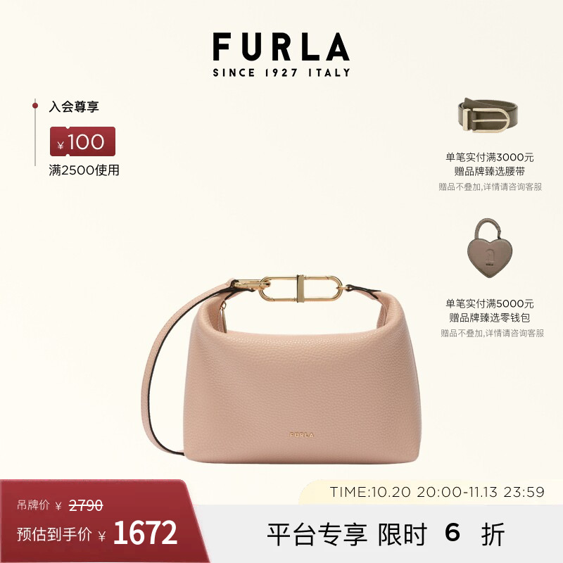 Furla Teia Large Leather Women's Fashion Handbag Shoulder Crossbody Bag