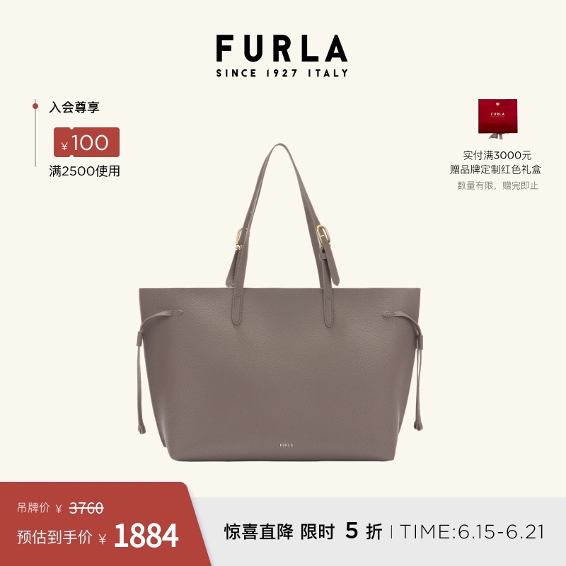 [618 Carnival] Furla Ava Large Leather Women's Work and Commuting Handbag Tote Bag