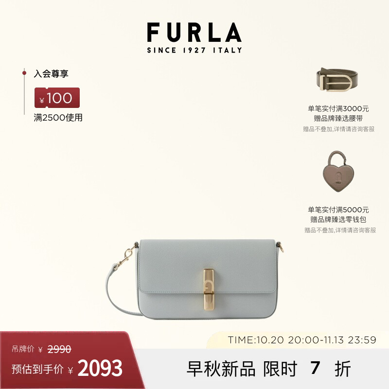 Furla Iride Small Leather Shoulder Crossbody Bag for Women, High-End Small Bag