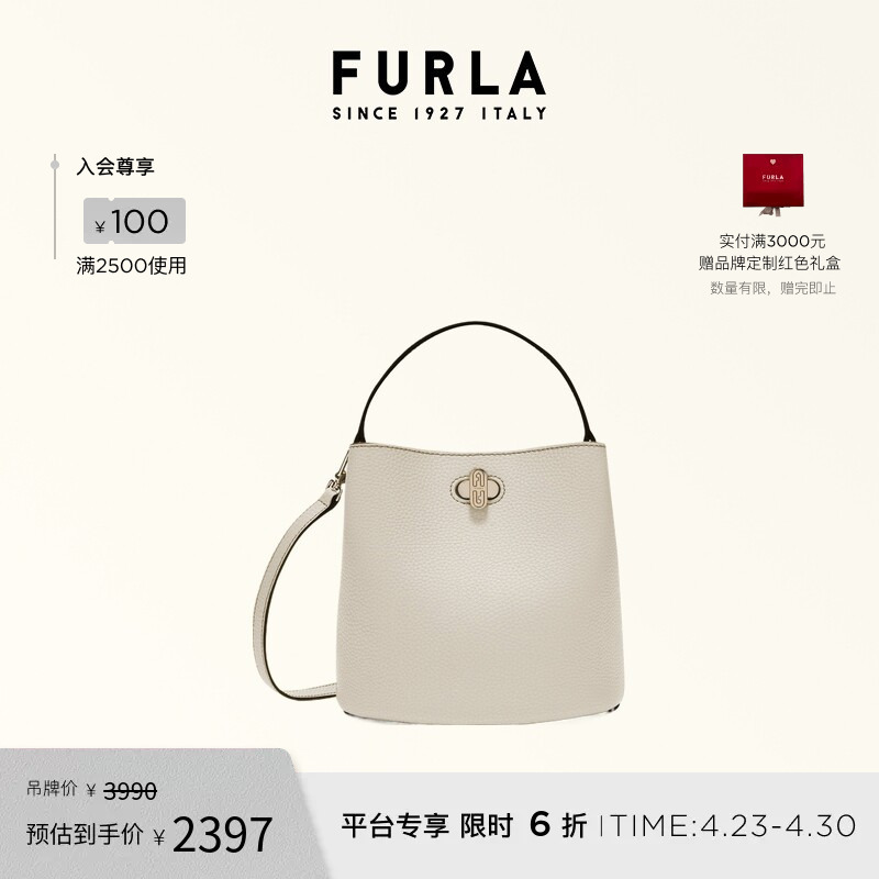 [Spring and Summer New Products] Furla Danae Cowhide Mini Women's Crossbody Bag Handbag Bucket Bag