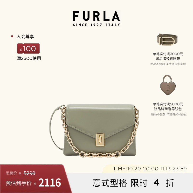 Furla Meridiana Medium-Sized Women's Leather Shoulder Crossbody Chain Bag