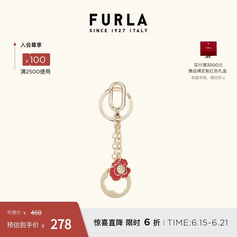[618 Carnival] Furla Crystal Women's Fashion Keychain Exquisite Bag Pendant