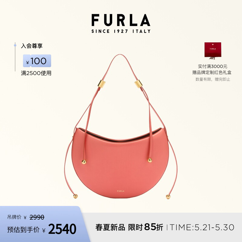[618 Early Purchase] Furla Moonstone Medium-Sized Women's Leather Shoulder Bag, Fashionable and Trendy