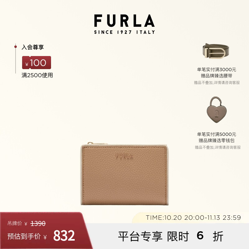 Furla Ritzy Small Leather Women's Short Bi-Fold Wallet and Card Holder Two-In-One
