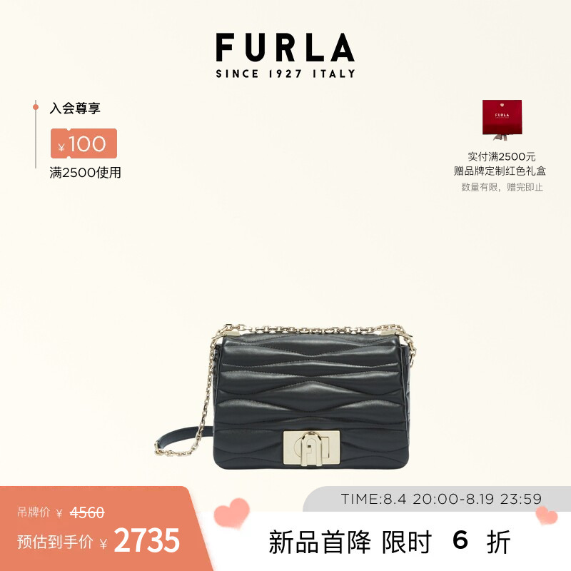 [Chinese Valentine's Day Gift] Furla 1927 Sheepskin Small Women's Commuter Chain Bag Single Shoulder Crossbody Bag