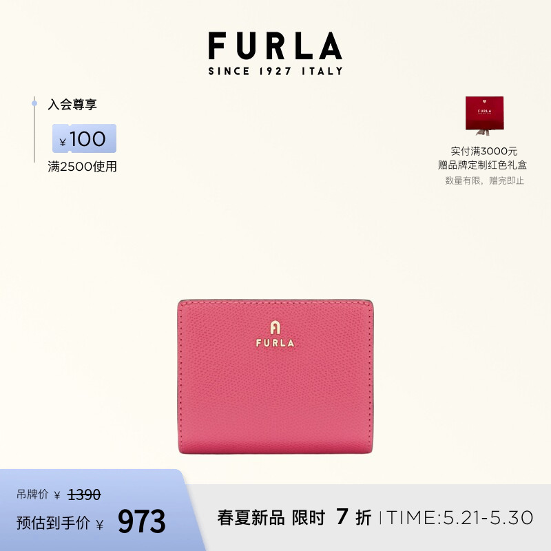 [618 Early Purchase] Furla Camelia Small Leather Women's Short Double-Fold Wallet Coin Purse