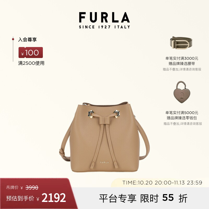 Furla Margherita Leather Mini Women's Drawstring Crossbody Bag Mother-Daughter Set
