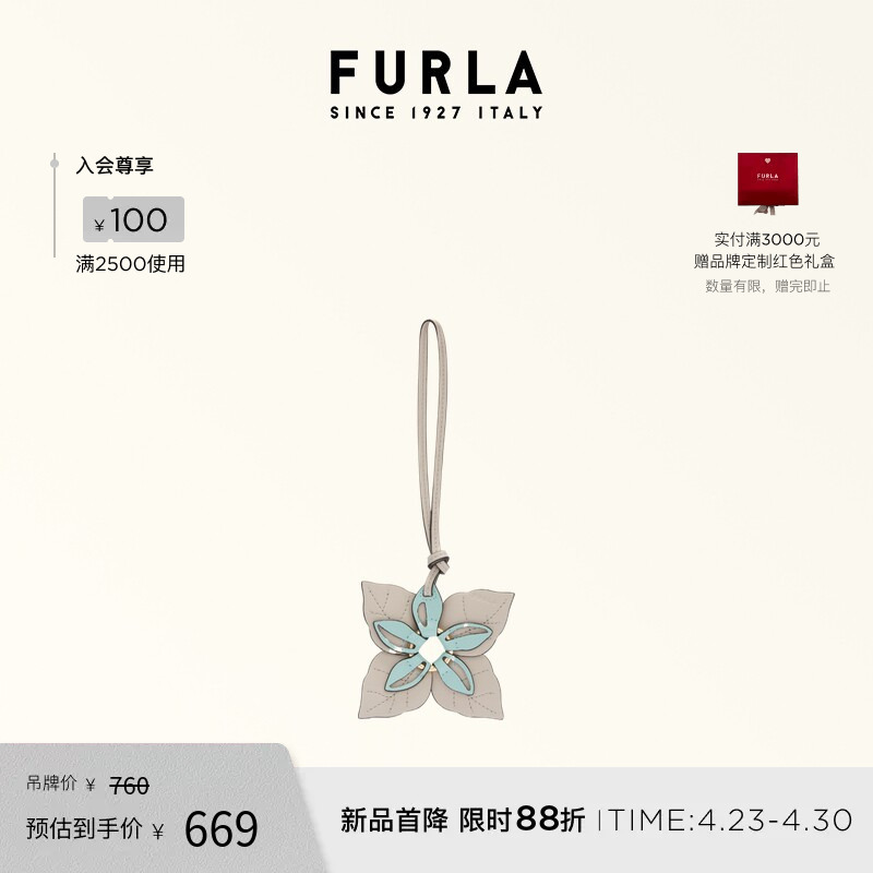 [Gift] Furla Allegra Leather Pendant Bag Handbag Accessory for Women