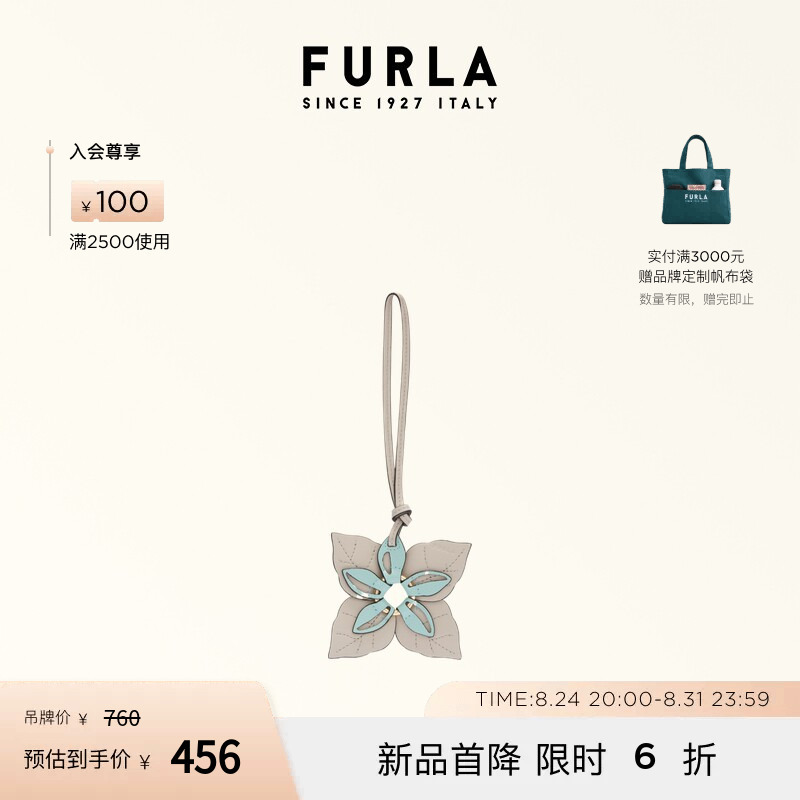 Furla Allegra Leather Pendant Bag Handbag Accessory for Women