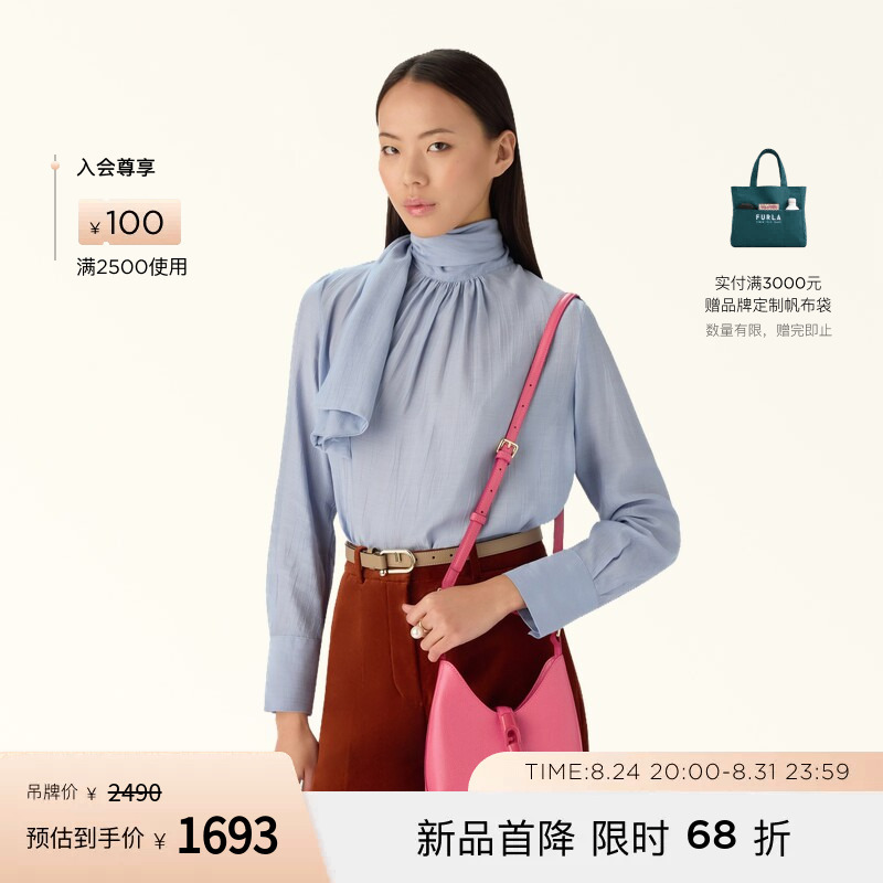 Furla Iride Mini Women's Crossbody Bag Hobo Casual Fashion Bag