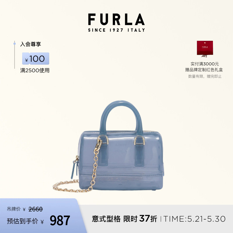 [618 Early Purchase] Furla Candy Mini Women's Exquisite Chain Boston Bag Handheld Crossbody Bag