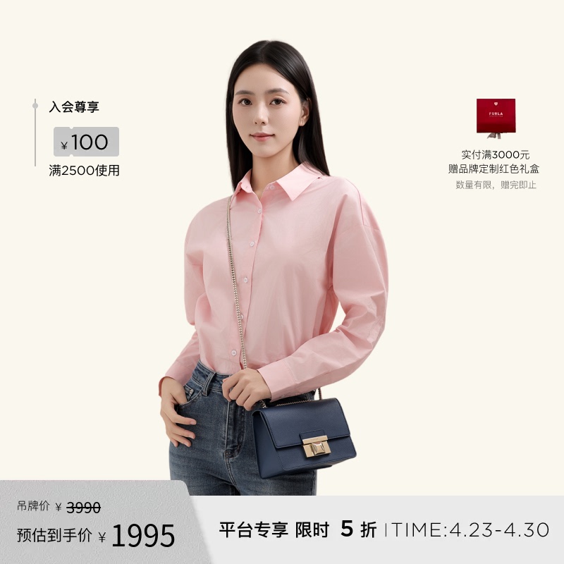 [Gift] Furla Venere Cowhide Mini Women's Crossbody Bag Small Square Bag Chain Bag