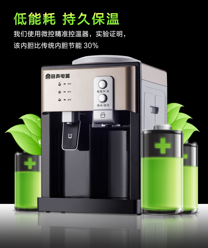 Rong Thắng máy nước đá lạnh máy tính để bàn nóng lạnh nhỏ mini tiết kiệm năng lượng hộ gia đình ký túc xá máy nước đá ấm máy lọc nước ero80