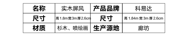 Hiện đại tối giản màn hình phân vùng gỗ rắn Trung Quốc chạm khắc cổ phòng khách sạn phòng ngủ có thể tháo rời gấp hai mặt sơn - Màn hình / Cửa sổ bình phong giá rẻ