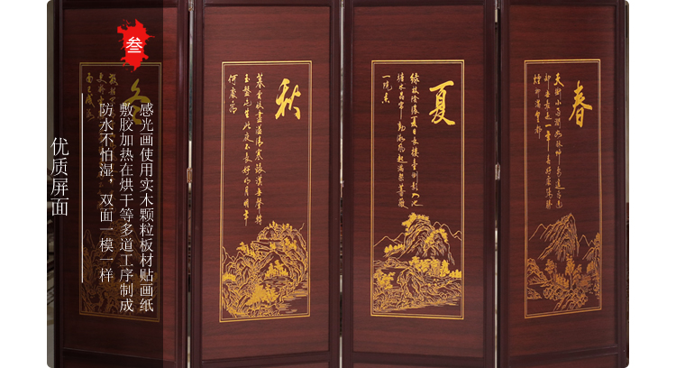 Màn hình Trung Quốc gỗ rắn khách sạn phòng khách phòng ăn hiên chia văn phòng hội nghị di chuyển màn hình gấp - Màn hình / Cửa sổ khung cửa gỗ đẹp