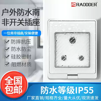 Winding South Africa outdoor small waterproof socket RDL-SA 16A one two three IP55 indoor and outdoor surface mounted socket