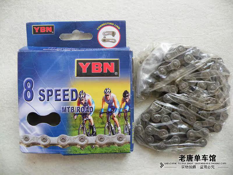 Chaîne de vélo - Ref 2372657 Image 12