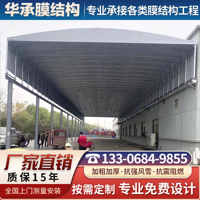 Electric Retractable Outdoor Canopy, Mobile Rain Shelter, Factory Passage, Basketball Court Retractable Activity Tensile Membrane Sunshade Electric Retractable Outdoor Canopy, Mobile Rain Shelter, Factory Passage, Basketball Court Retractable Activity Tensile Membrane Sunshade