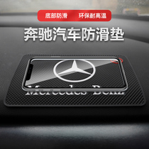 Mercedes-Benz car anti-skid pad mobile phone center console high temperature storage pad creative car decoration stickers interior decorations