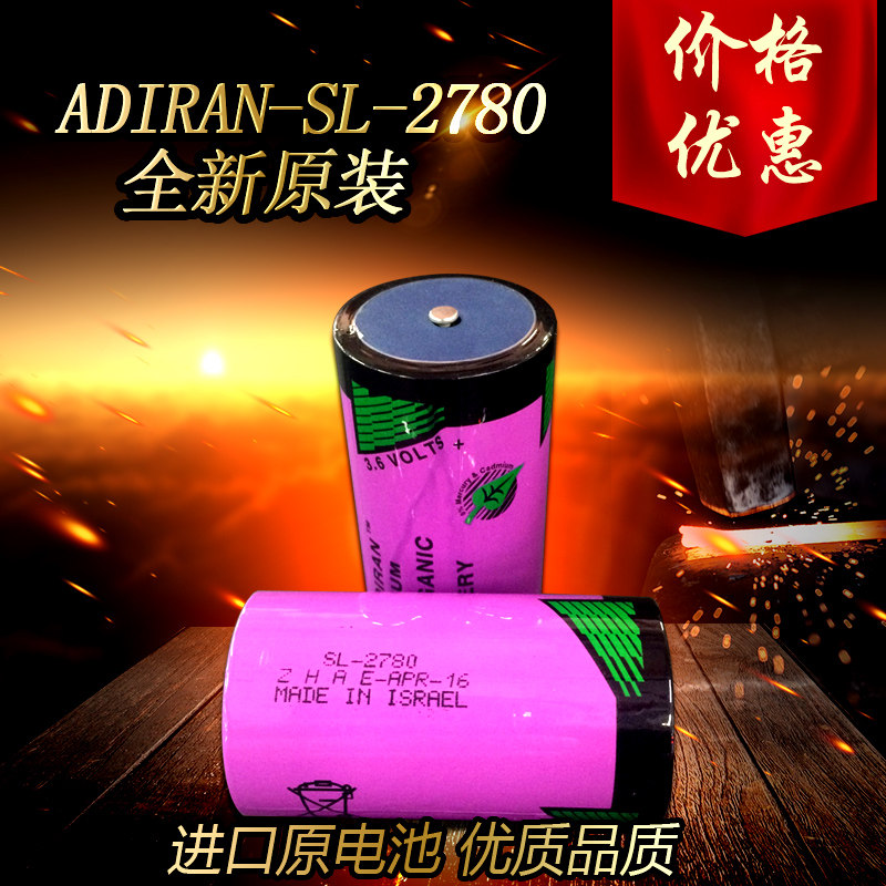 Original Israel TADIRAN Tadilan SL-2780 D-type No. 1 3 6V lithium battery