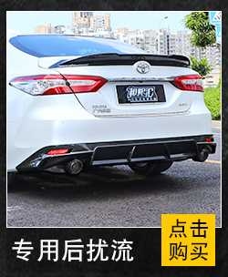 2018 tám thế hệ phía sau cánh gió sửa đổi ban đầu thể thao nhỏ áp lực cánh đuôi Camry miễn phí đấm cánh cố định cánh gió đuôi xe hơi