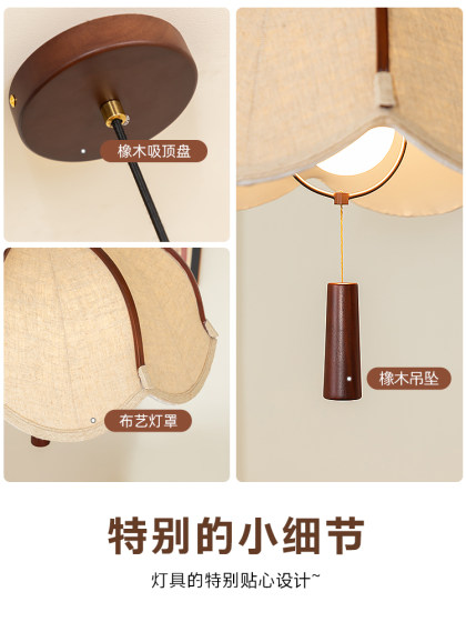 Lamp Ji Solid Wood Vintage Fabric Chandelier for Master Bedroom, Wabi-Sabi Style Retro Tea Room, Artistic Creative Dining Table Restaurant Lighting Fixtures
