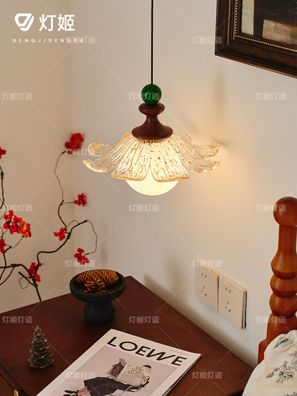 French-Style Vintage Bedroom Bedside Pendant Light, Resin Gold Foil Retro Walnut Color Vintage Dining Room Bar Pendant Light