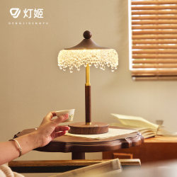 French Mid-Century Style Bedroom Bedside Table Lamp Water Drop Retro Walnut Color High-End Room Study Decorative Table Lamp