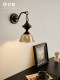 French Mid-Century Style Wall Lamp, Retro South Asian Style Bedroom Bedside Wall Lamp, Modern Cream Living Room Ceramic Starlight Wall Lamp