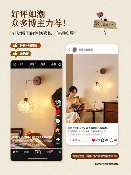 French-Style Vintage Bedroom Bedside Pendant Wall Lamp with Three-Dimensional Petals, Corridor Wall Lamp, Living Room Sofa Background Decorative Lamp