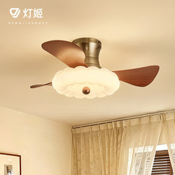 Vintage Cream-Style Restaurant Ceiling Fan Light, Bedroom French-Style Pumpkin Lamp Ceiling Fan Light, Retro Bauhaus Fan Light