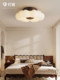 French mid-century style master bedroom ceiling lamp high-end cream internet celebrity modern simple full spectrum room eye protection lamp