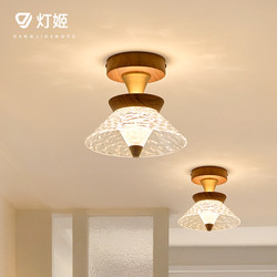 French-Style Vintage Ceiling Light for Hallway, Retro Entryway Corridor Light, Creative New American-Style Balcony Light