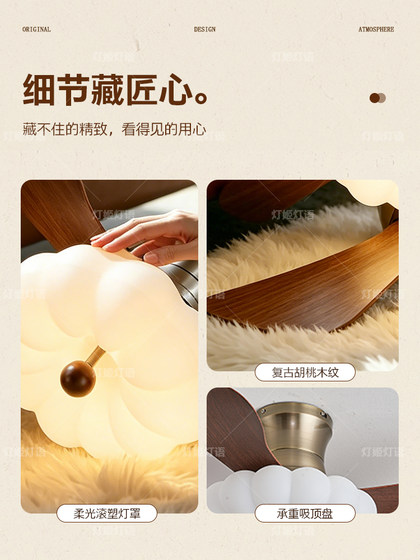 Vintage Cream-Style Restaurant Ceiling Fan Light, Bedroom Fan Light, Retro Bronze Eye-Protection Fan Integrated Lighting Fixture