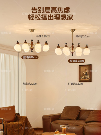 French Mid-Century Style Living Room Chandelier 2025 New Model Hall Main Light American Retro Solid Wood High-End Dining Room Lighting Fixtures