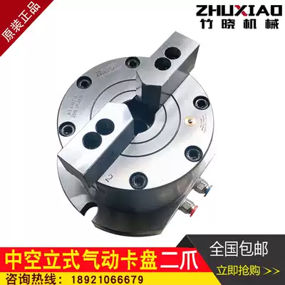 Hollow vertical pneumatic Chuck two claws KL110 130 160 200 250 320TQ-2 steel body Beidford