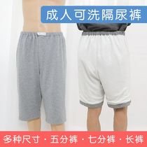 Elderly bed for bed-free pants full cotton washable adult anti-leaking urine pants summer old people sleeping incontinence anti-urine bed shorts