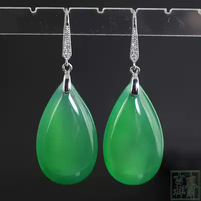 Natural chalcedony drop earrings jade drop earrings atmospheric earrings emerald green jade drop earrings 925 ear hook earrings send certificate