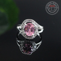 Natural zircon ring pink jade ring gemstone ring ring female shiny high-grade ring jade