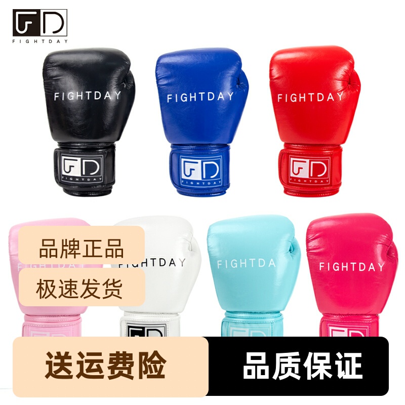 Fightday Fighting Pure Color Fd Gloves Boxing Sanda Gloves Fiber Gloves Boxing Professional Muay Thai Ultra-Fine
