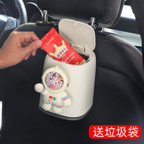 Car trash can car with front and rear chair back car hanging cartoon umbrella storage bucket creative storage